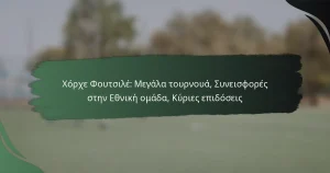 Χόρχε Φουτσιλέ: Μεγάλα τουρνουά, Συνεισφορές στην Εθνική ομάδα, Κύριες επιδόσεις