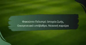 Φακούντο Πελιστρί: Ιστορία ζωής, Οικογενειακό υπόβαθρο, Νεανική καριέρα