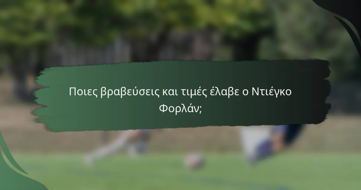 Ποιες βραβεύσεις και τιμές έλαβε ο Ντιέγκο Φορλάν;