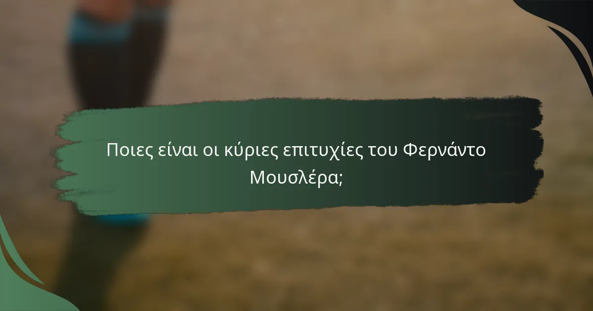 Ποιες είναι οι κύριες επιτυχίες του Φερνάντο Μουσλέρα;